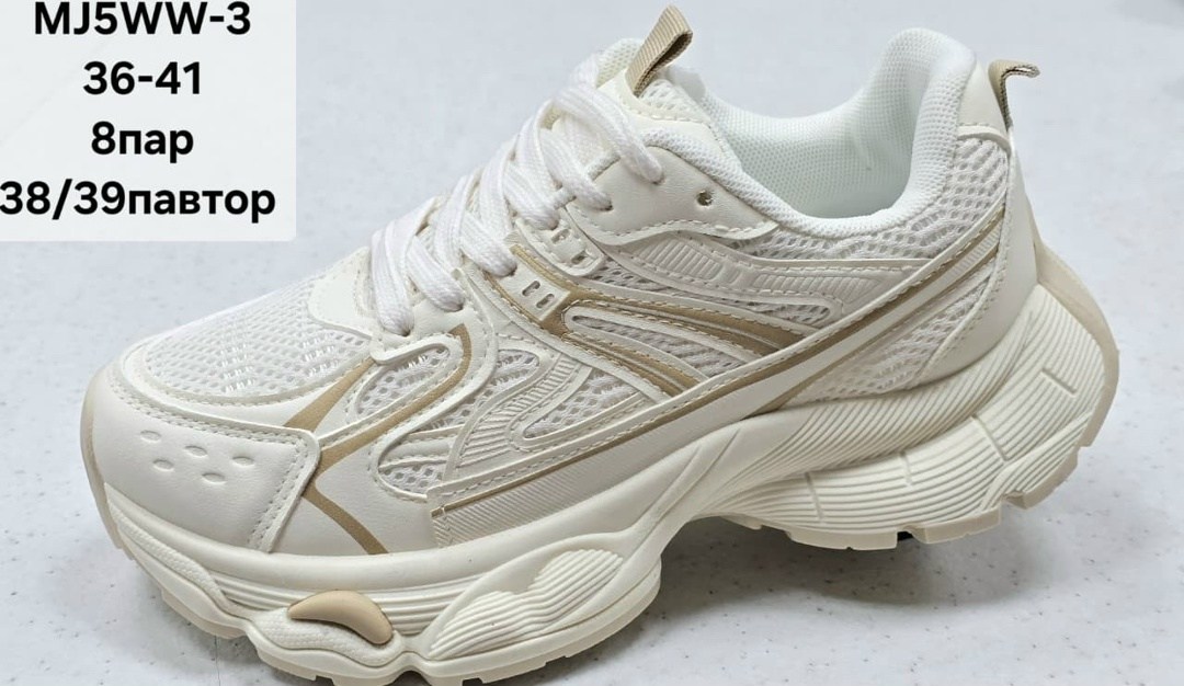 кроссовки женские,кроссовки,кроссовки женские удобные,кроссовки женские белые,кроссовка