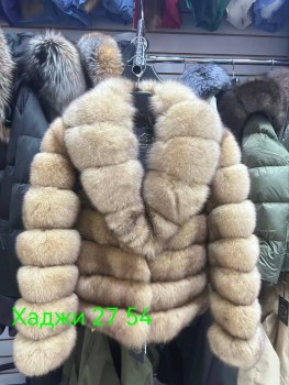 Верхняя одежда