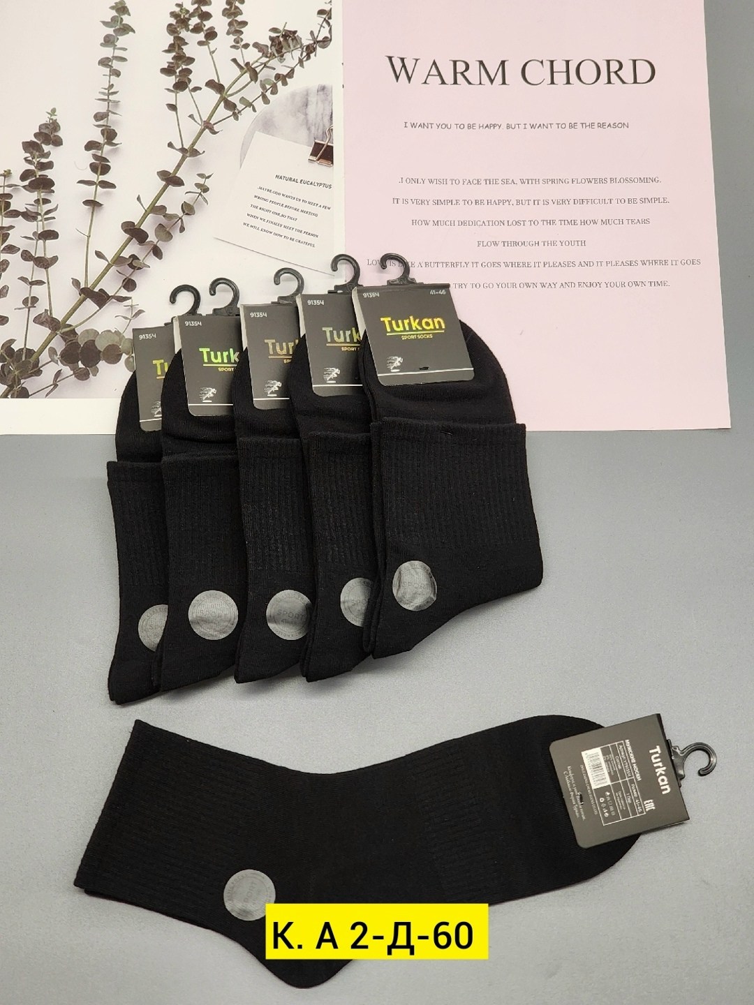 носки мужские,носки мужские 10 пар,носки мужские средние,комплект носки мужские,носки