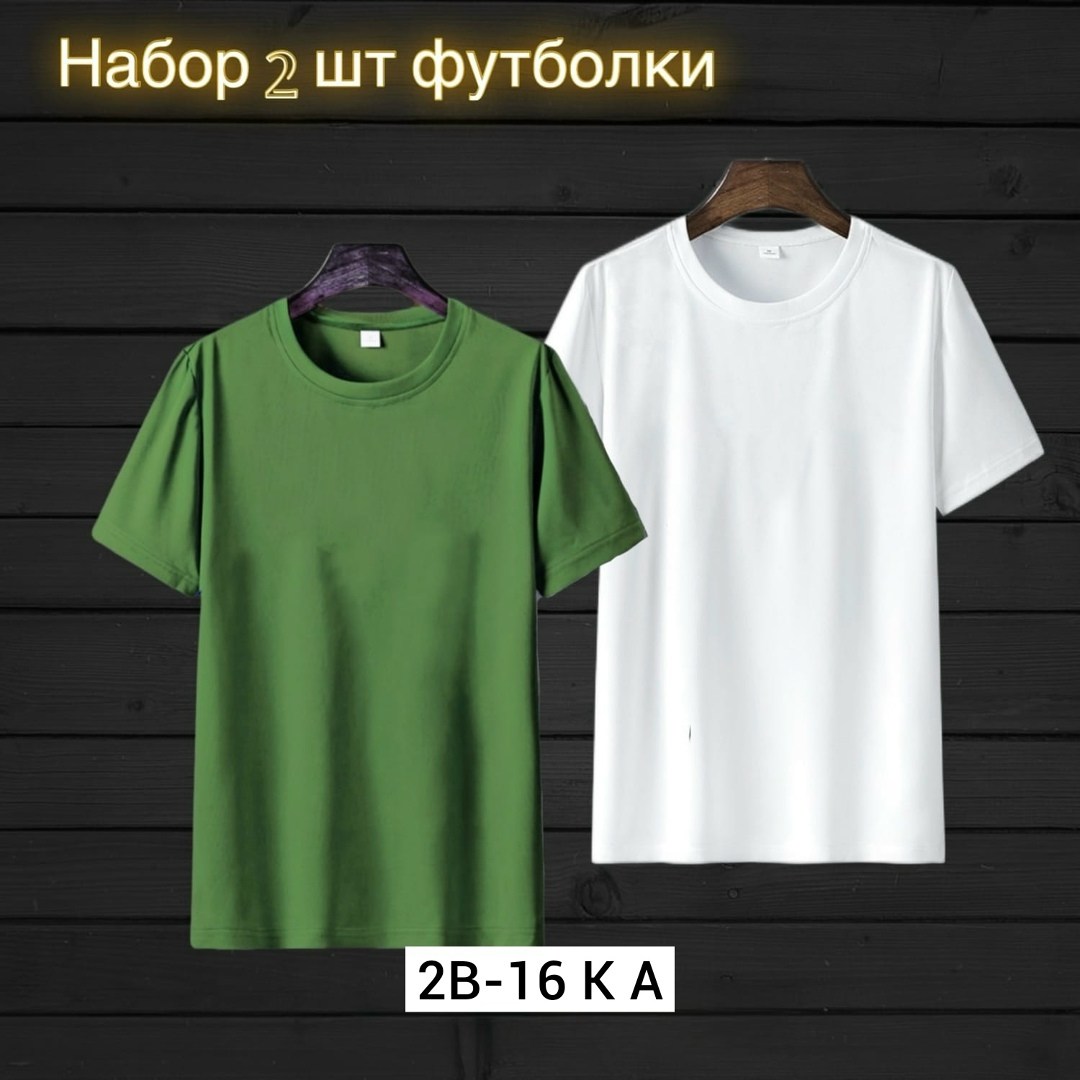 мужская футболка,однотонная футболка мужская,футболка однотонная базовая,футболка однотонная базовая хлопок,футболка мужская серая