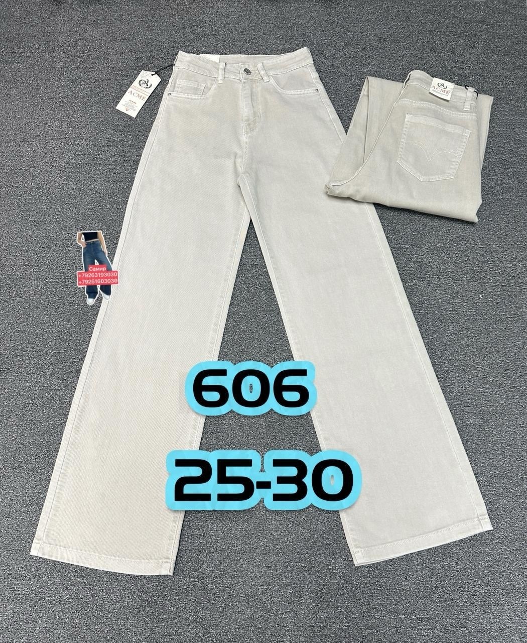 джинсы женские,джинсы брюки,белые джинсы,светлые джинсы,джинсы brunello cucinelli