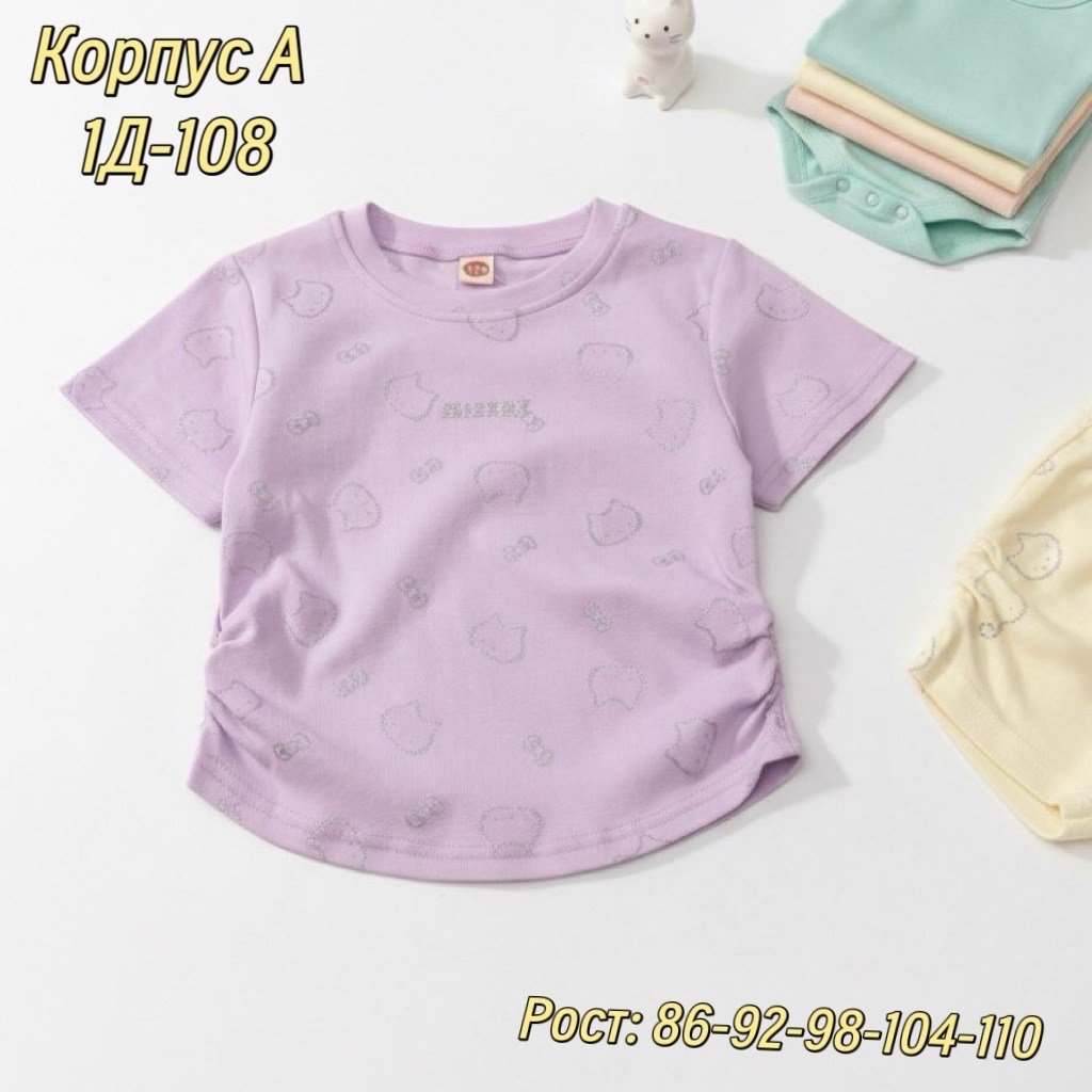 футболки для новорожденных,футболки для малыша,футболки детские,комплект футболка,детская футболка