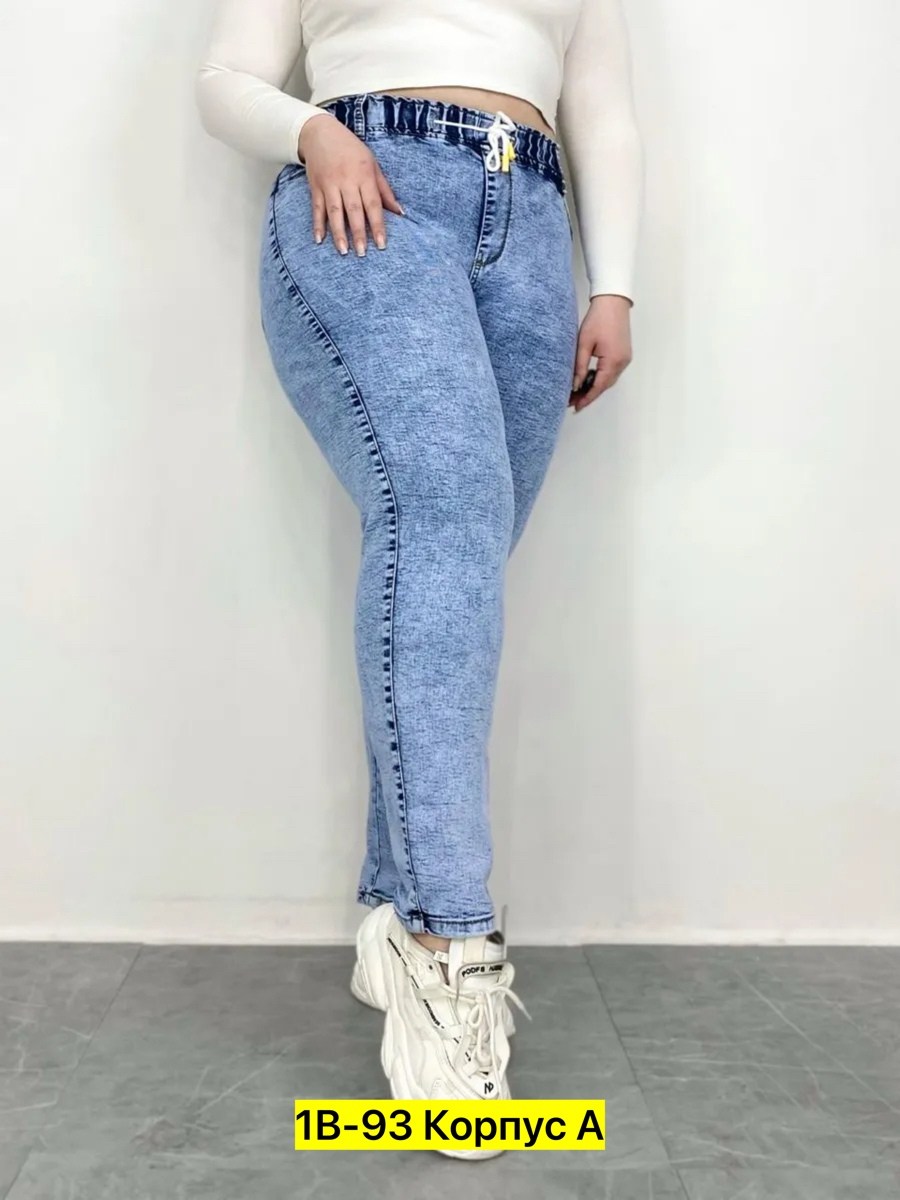 джинсы женские,женские джинсы большие размеры,джинсы джеггинсы женские,джинсы женские широкие,большие джинсы