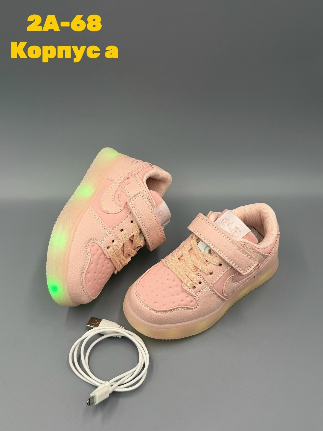 кроссовки детские светящиеся,кроссовки светящиеся,детские кроссовки с подсветкой,кроссовки светящиеся для мальчика,детские кроссовки
