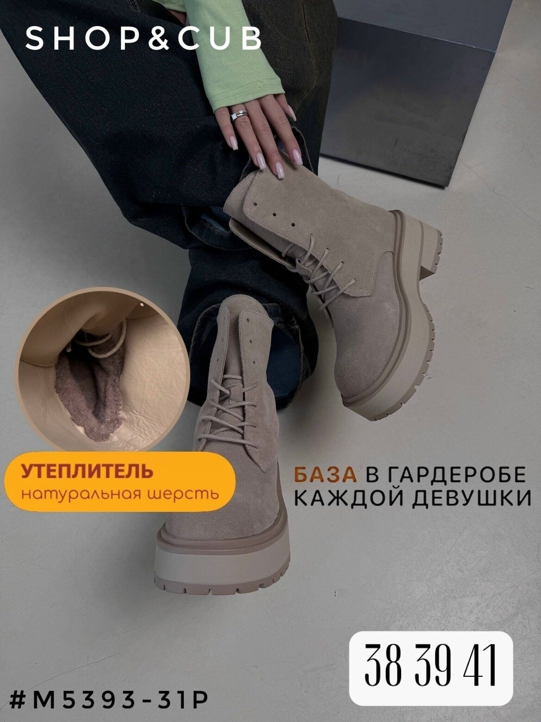 зимние ботинки замшевые miu miu,,угги зимние на платформе,женские угги,ботинки miu miu