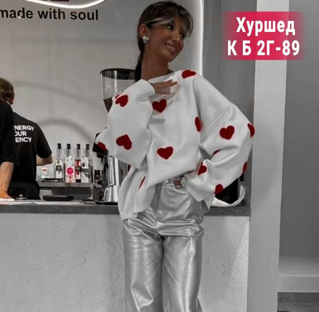 свитер оверсайз с сердечками,свитер с сердечками,свитер сердце оверсайз,джемпер женский,кофта