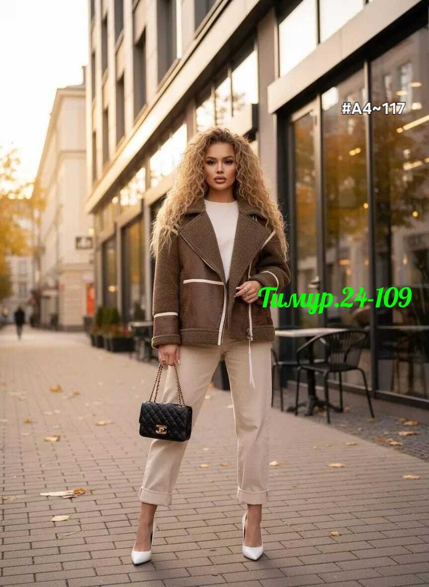 стильная дубленка,дубленка женская авиатор,дубленка женская,дубленка авиатор,эко дубленка женская