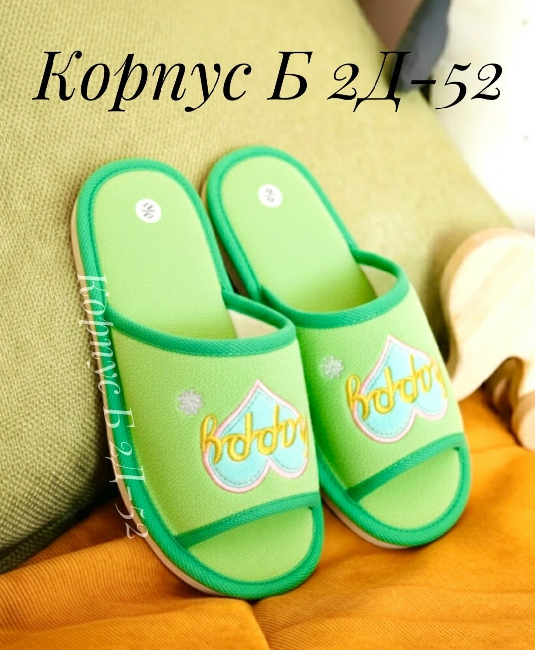 тапочки домашние женские,тапочки женские,домашние тапочки,тапки женские,детские шлепанцы