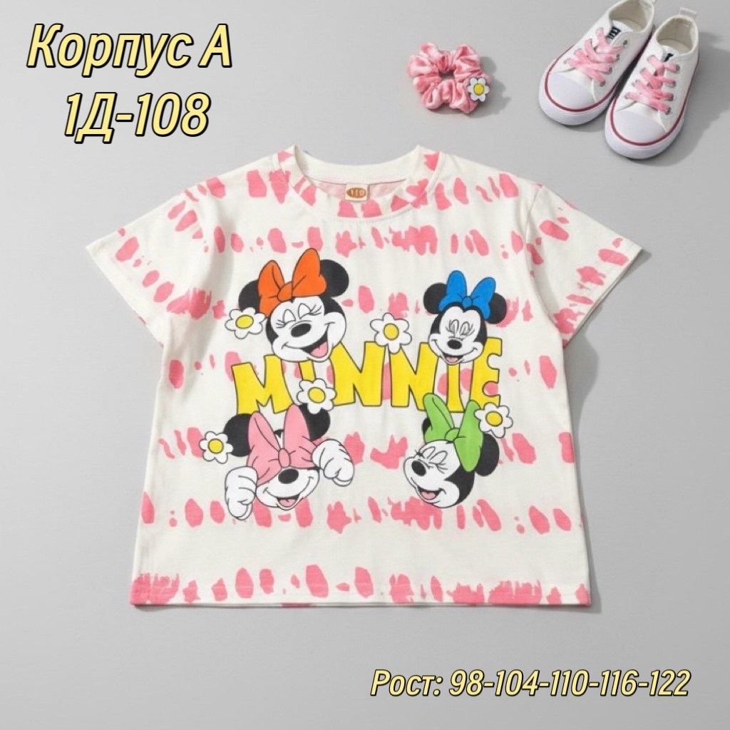 футболки для девочек,футболки детские,детская футболка,футболки детские для девочек,