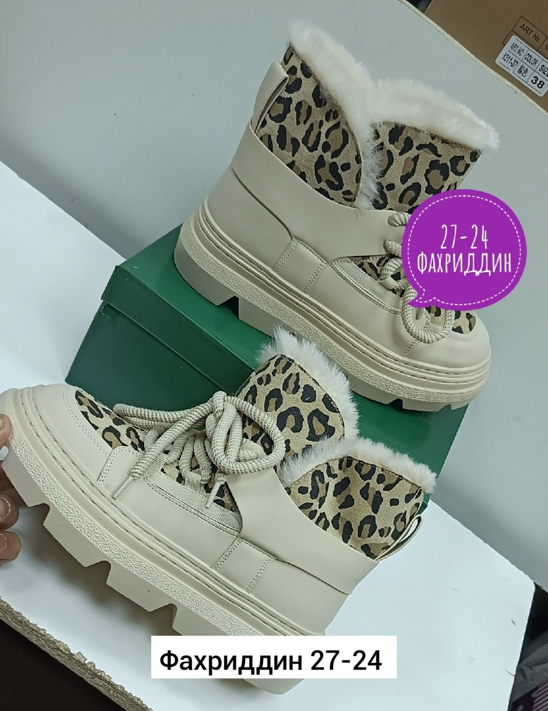 ,зимние женские ботинки, женская,женские ботинки,зимняя женская