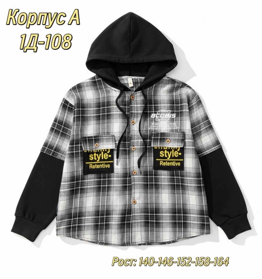 рубашка с капюшоном,рубашка в клетку с капюшоном,рубашка для мальчика,рубашка детская,рубашка в клетку для мальчика