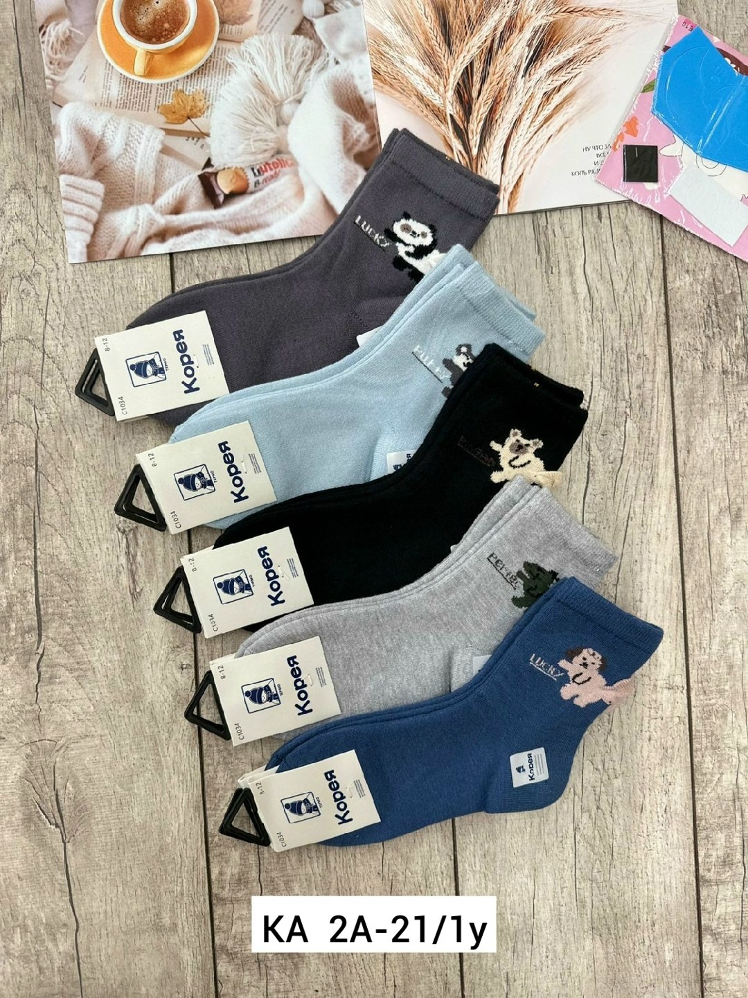 детские носки,женские носки набор 5 пар 36-41 turkan,носки оптом от производителя,носки детские махровые,носки для детей