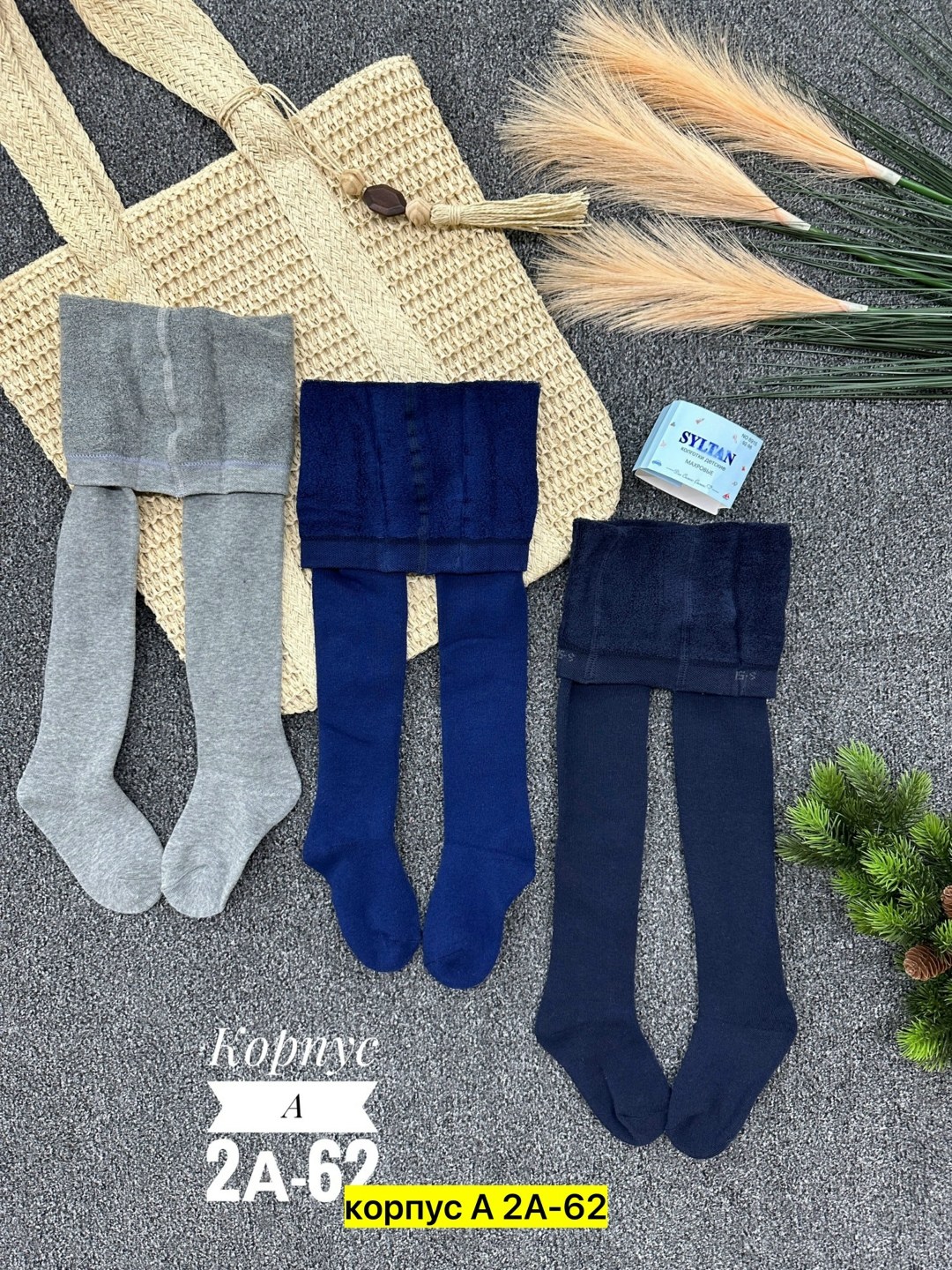 комплект носки мужские,мужские носки,хлопковые носки,носки мужские классические,термоноски мужские