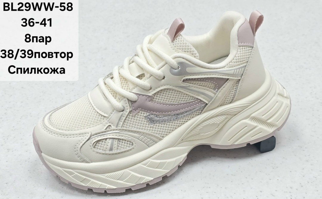 ,женские кроссовки,кроссовки женские черные,спортивная , женская