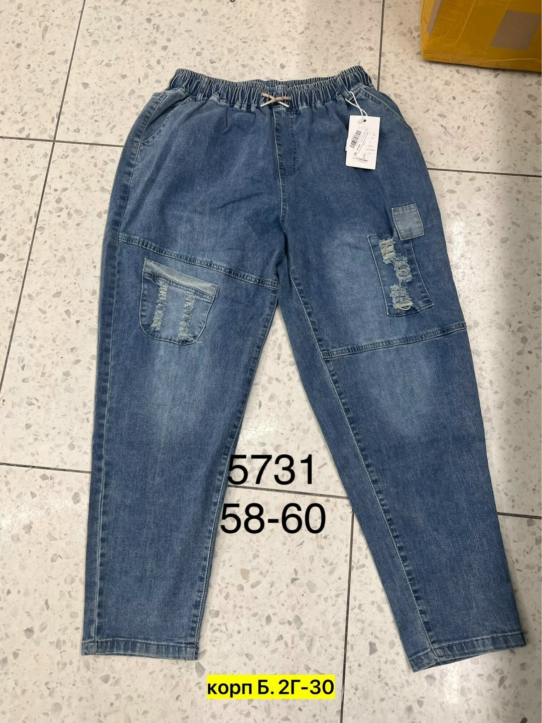 джинсы женские,джинсы джинсы,джинсы брюки,одежда джинсы,джинсы