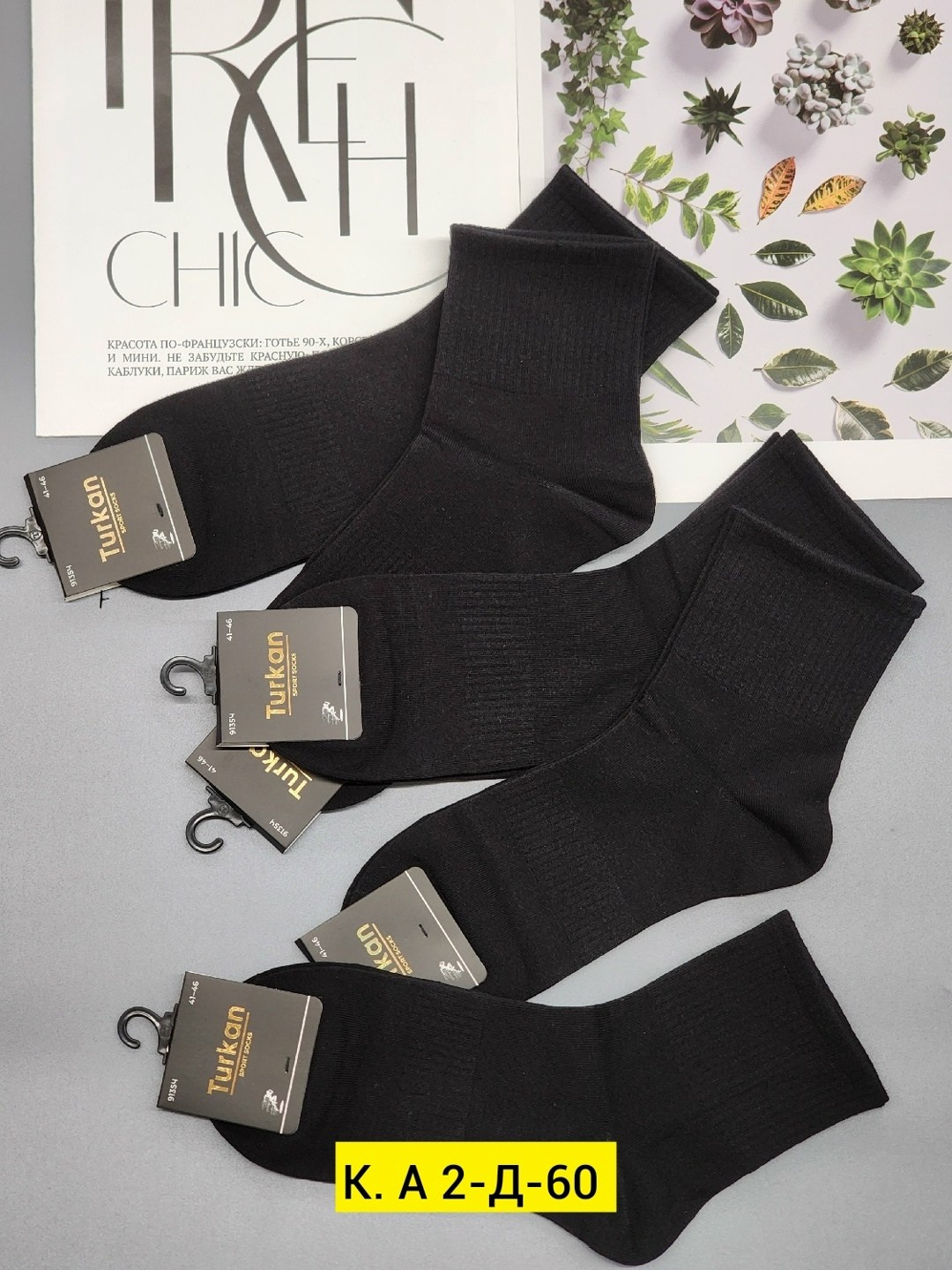 носки мужские,носки мужские 10 пар,носки мужские средние,комплект носки мужские,носки