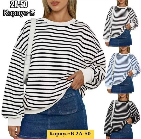 свитшот в полоску,кофта женская,полосатая толстовка,свитшот женская,кофта тельняшка женская