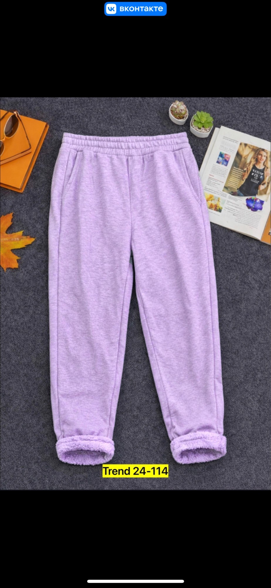 men s winter fleece sweatpants warm jogger pants tacvasen,спортивные штаны на флисе,флисовые брюки,спортивные штаны,штаны на флисе