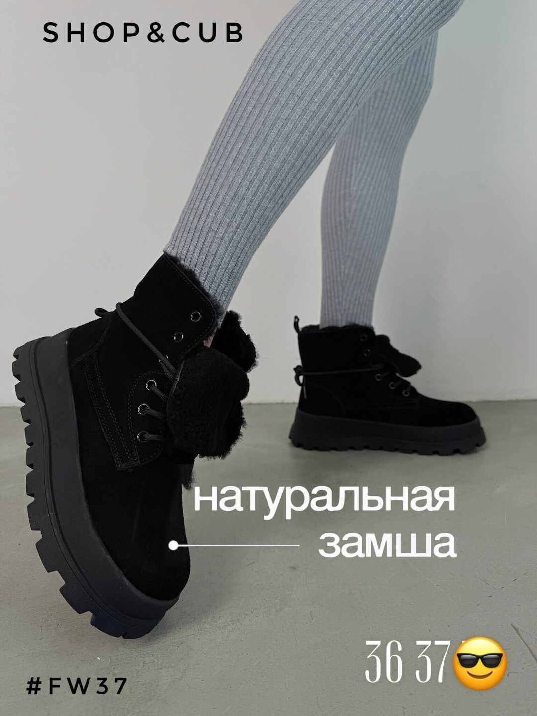 ,зимняя женская ,зимняя ,зимние угги,угги женские