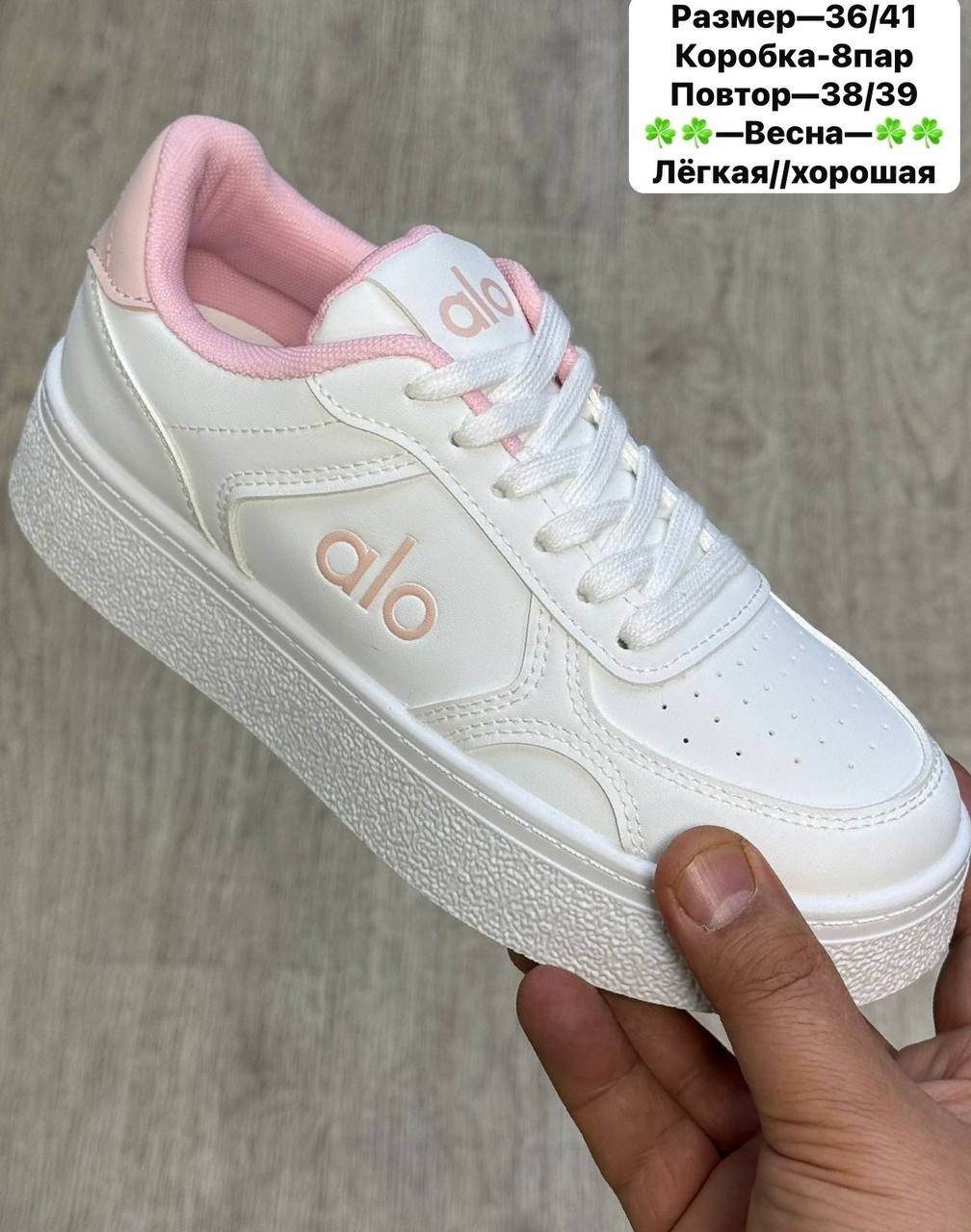 кроссовки женские,,кроссовки кеды,кеды женски,белые кроссовки женские