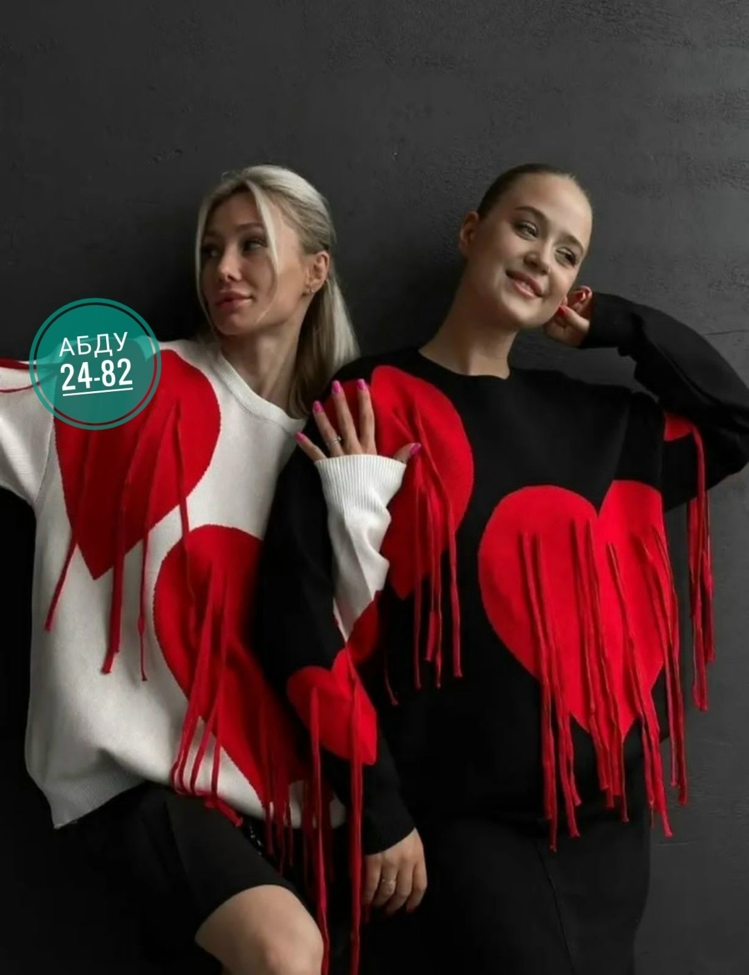 джемпер оверсайз,свитер оверсайз с сердцами,свитер оверсайз вязаный с принтом кофта tzhuk,свитер оверсайз сердечки,свитера женские