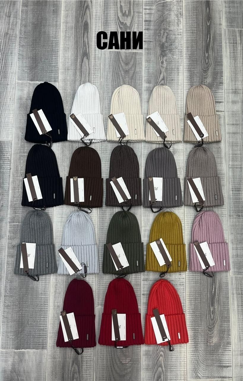 вязаная шапка,мужская шапка,шапка бини,шапки,брендовые шапки