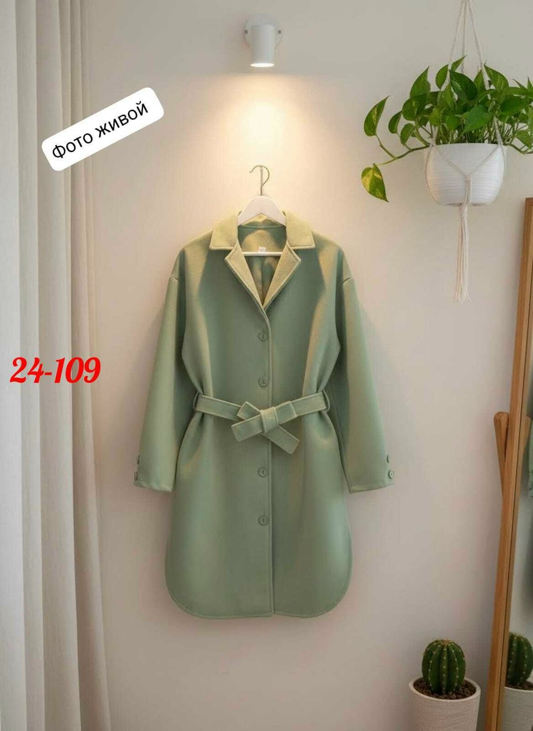 пальто модное,тренч пальто,женское пальто,женские плащи,тренч плащ