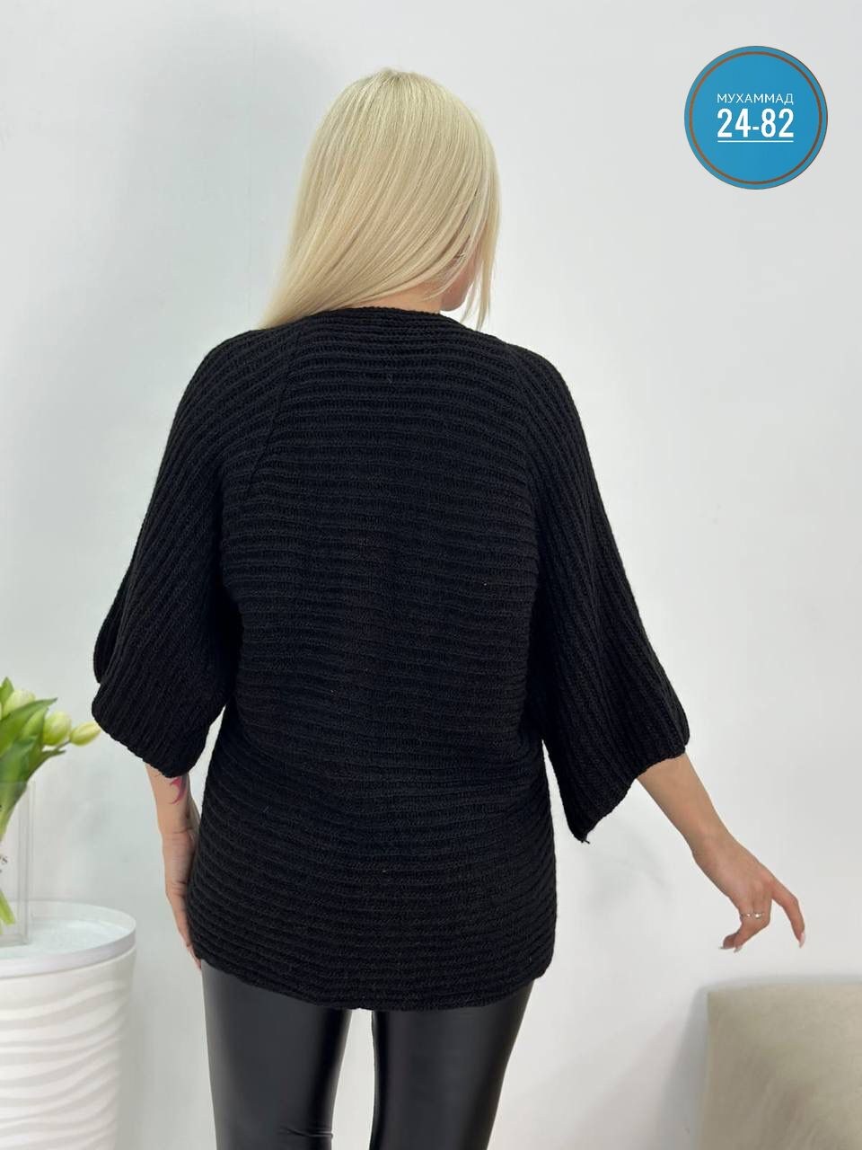 модный вязаный кардиган,кардиган женский модный,кардиган оверсайз вязаный,кардиган,кардиган женский