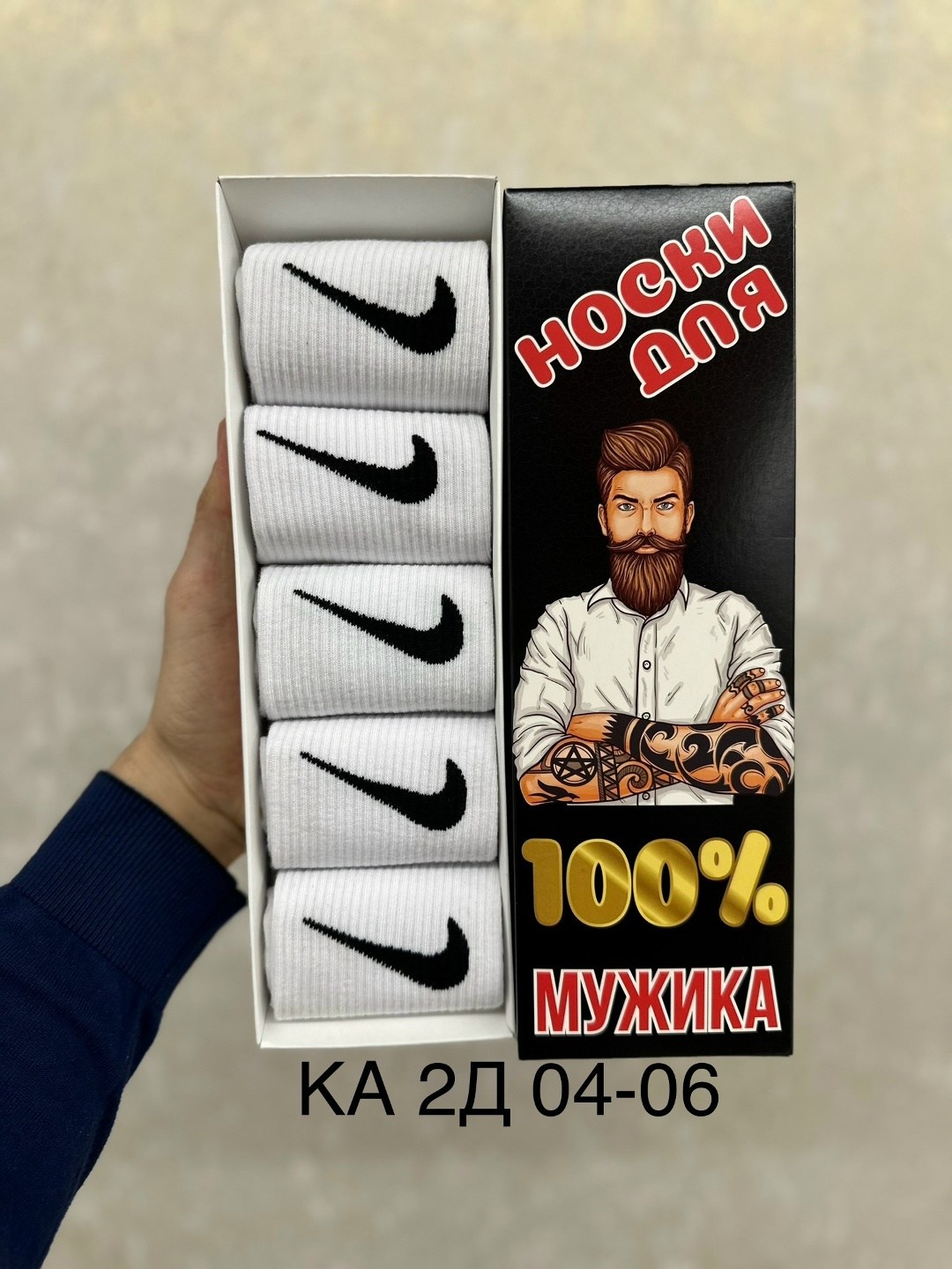 носки на 23 февраля,носки на 23 февраля в подарочной коробке,носки подарок на 23 февраля,носки мужские подарочные на 23 февраля,мужские носки на 23 февраля