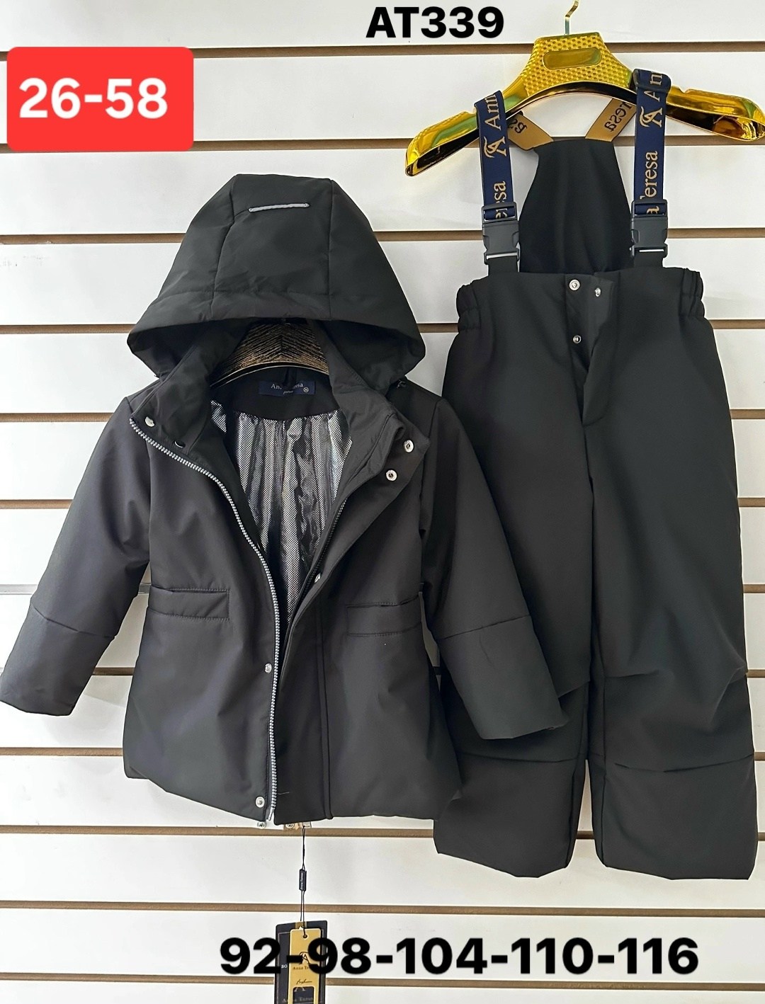 ,демисезонный костюм для мальчика,костюм детский,зимний костюм для мальчика,костюм демисезонный