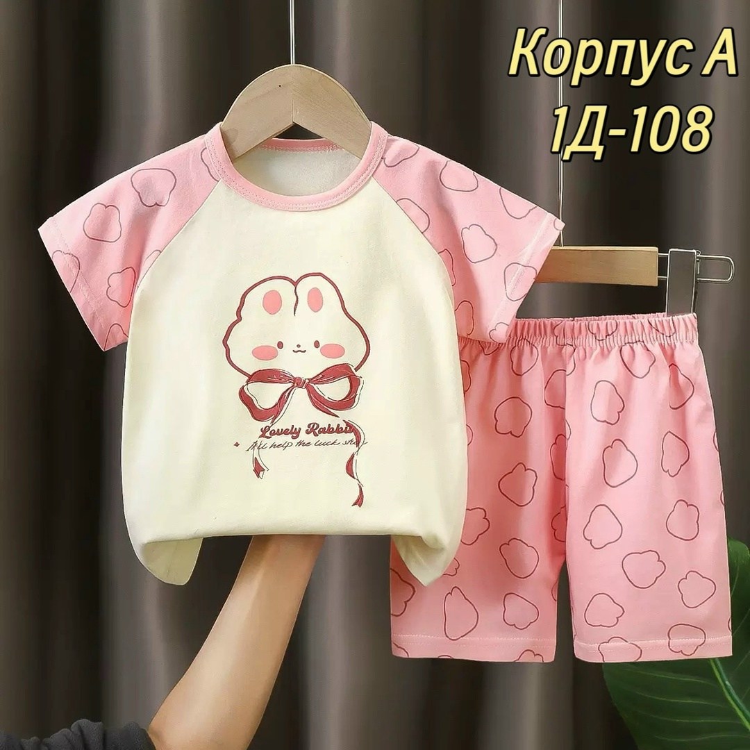 костюм для малыша девочки,детские комплекты,комплект одежды девочке,костюм для малыша,корейские пижамы для детей