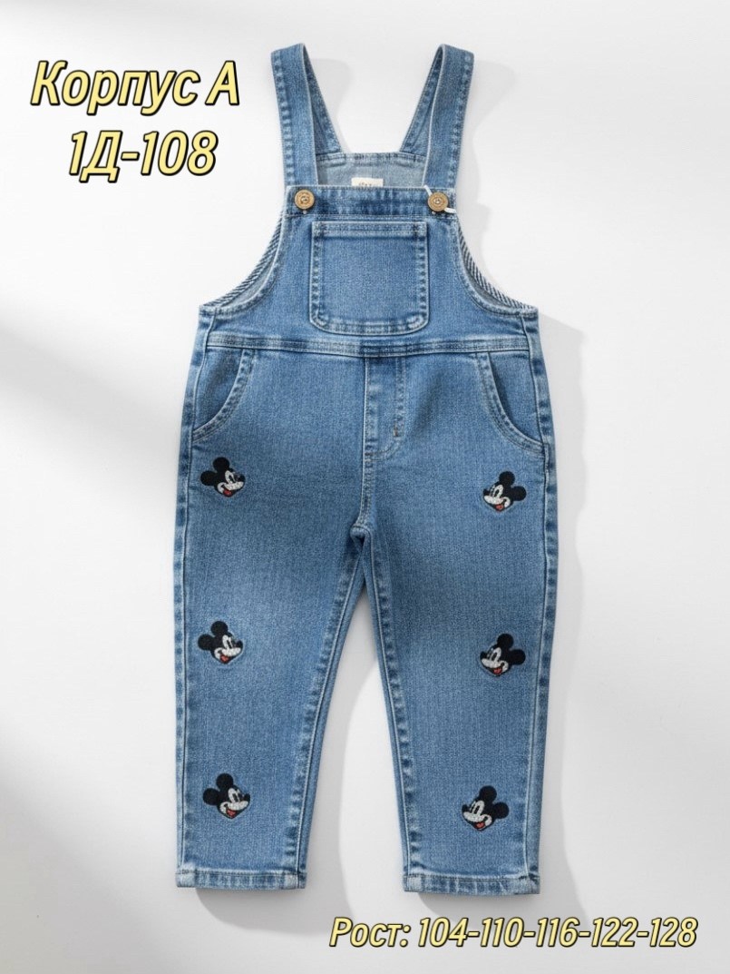 детский джинсовый комбинезон,джинсовые комбинезоны,комбинезон для детей,джинсовый комбинезон для девочек,джинсы комбинезон