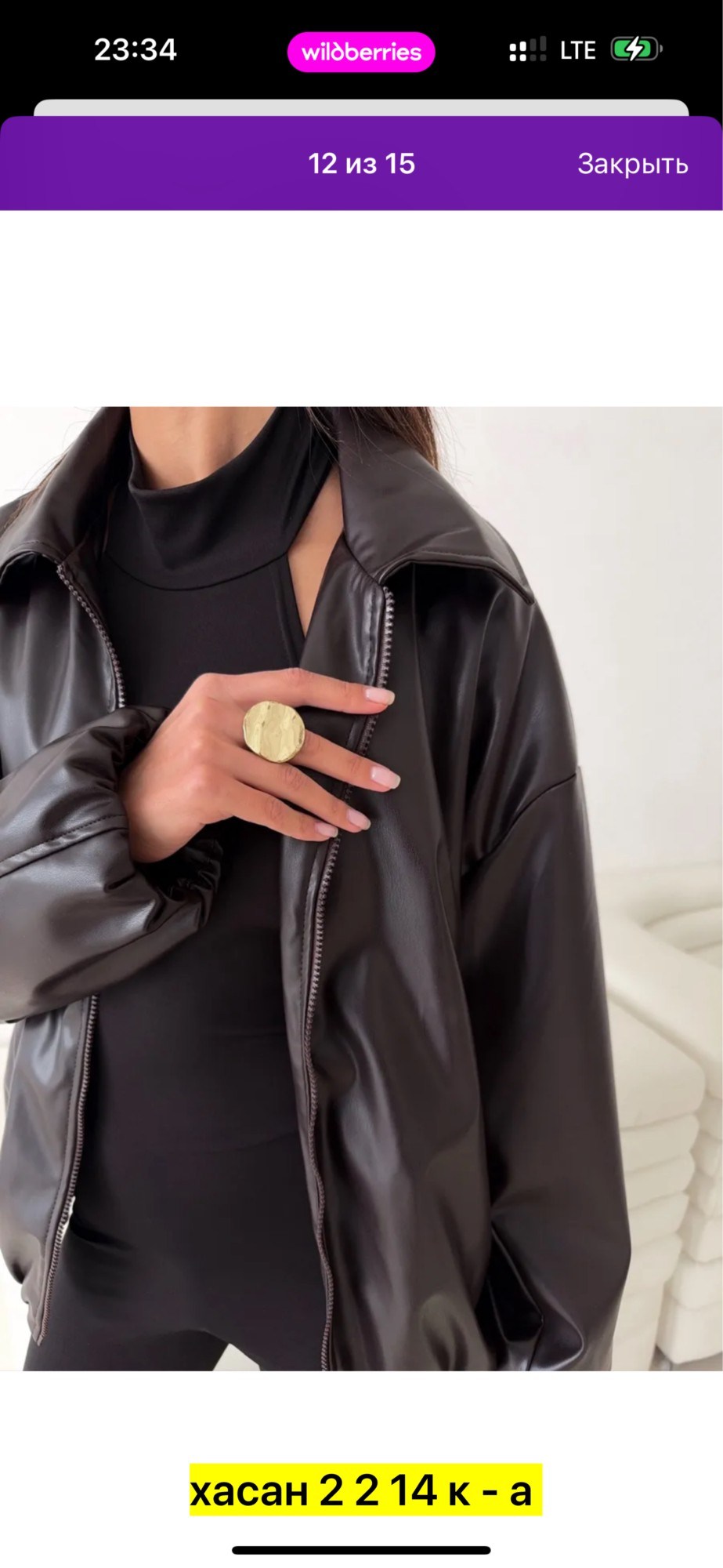 куртка из экокожи женская,женская кожаная куртка,кожаная куртка,косуха куртка,куртка косуха экокожа