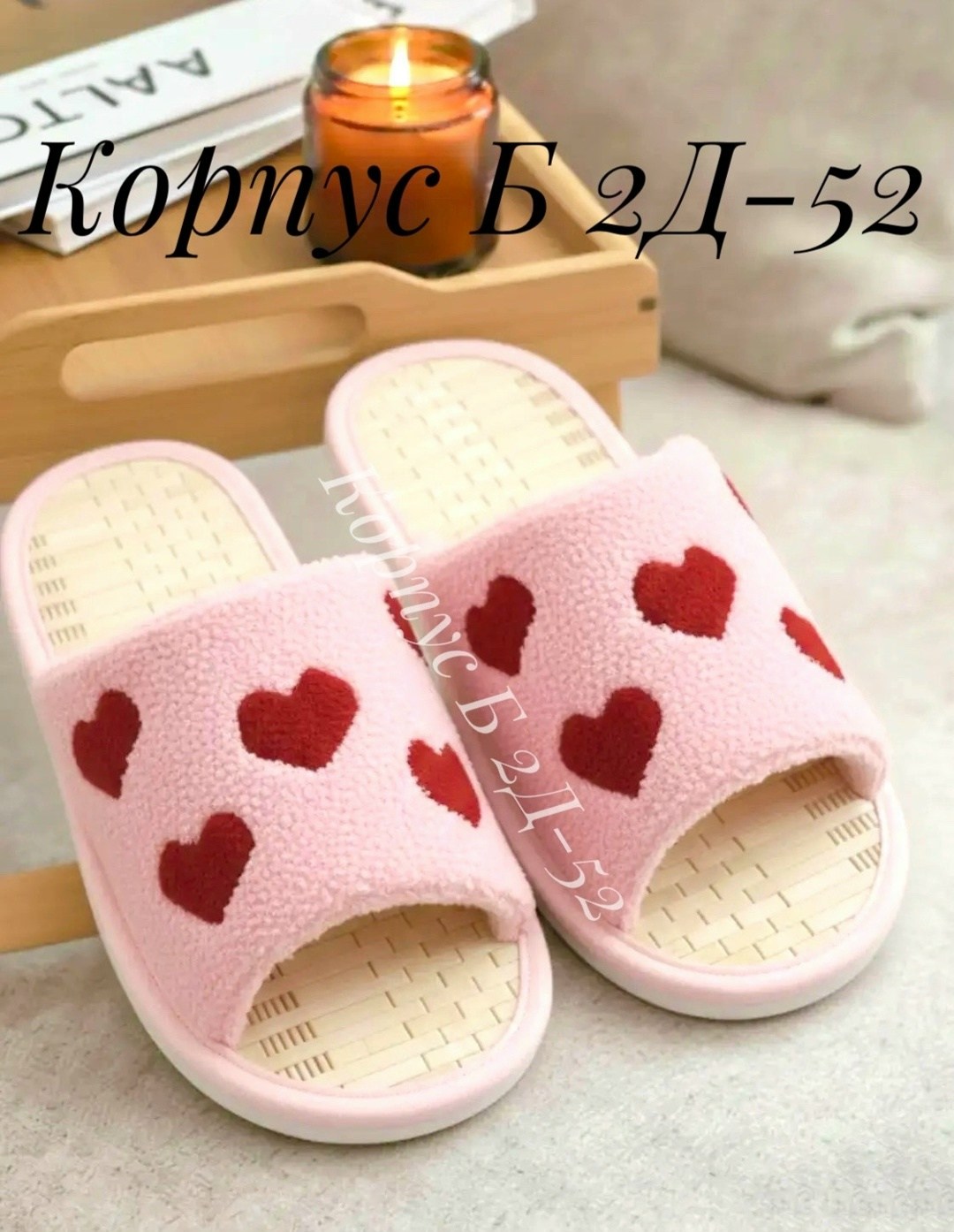 женские домашние тапочки,домашние тапочки,тапочки женские,женские тапочки для дома,