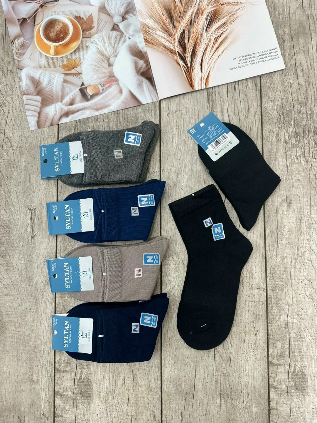 мужские носки,носки мужские 10 пар,носки мужские р. 41-47 (5 пар) арт. 1297065,носки подростковая,комплект носки мужские
