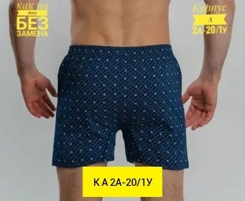 трусы семейные мужские,комплект мужских трусов,трусы мужские амтекс семейные хлопок хб 100 свободные,мужские трусы vistor трусы семейные хлопок,трусы мужские семейные хлопок набор 4 шт