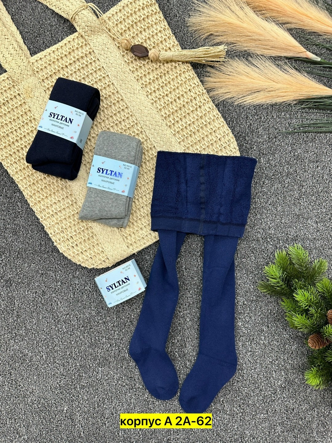 комплект носки мужские,мужские носки,хлопковые носки,носки мужские классические,термоноски мужские