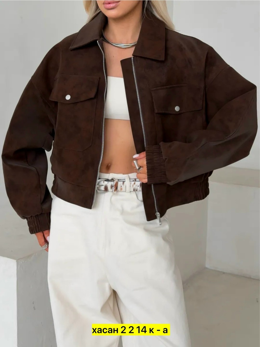 куртка бомбер,куртка замшевая,женская куртка,бомбер женская куртка,косуха бомбер укороченная куртка оверсайз alnako