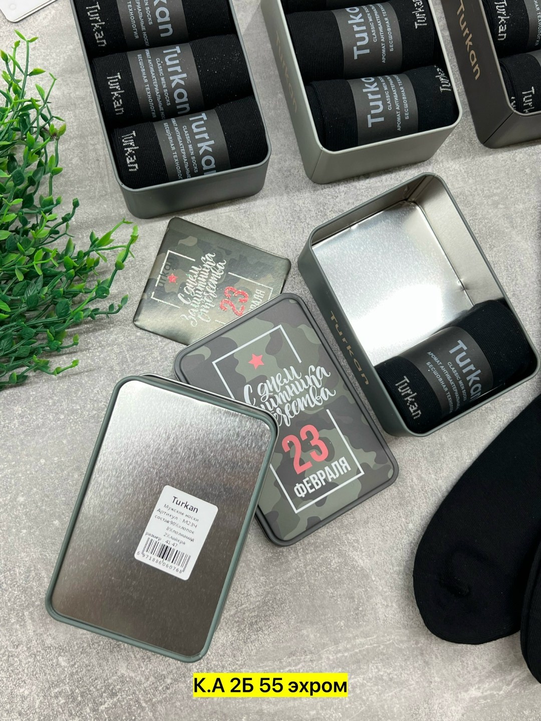 носки подарочный набор на 23 февраля,носки мужские подарочные на 23 февраля,носки с 23 февраля,носки мужские,носки подарочные на 23 февраля