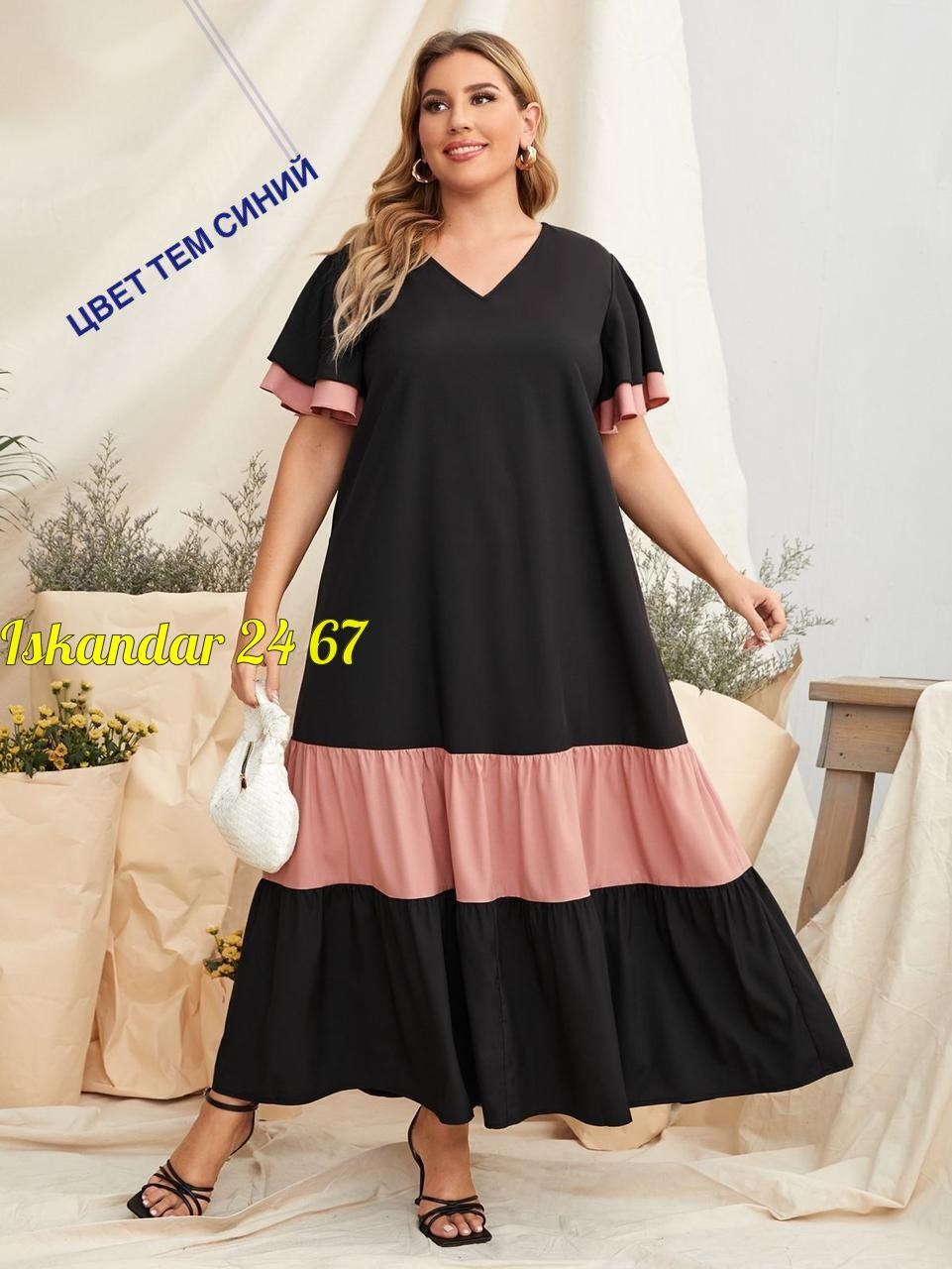 женское платье больших размеров,платье большие размеры,платье женская,платье для полных,платье