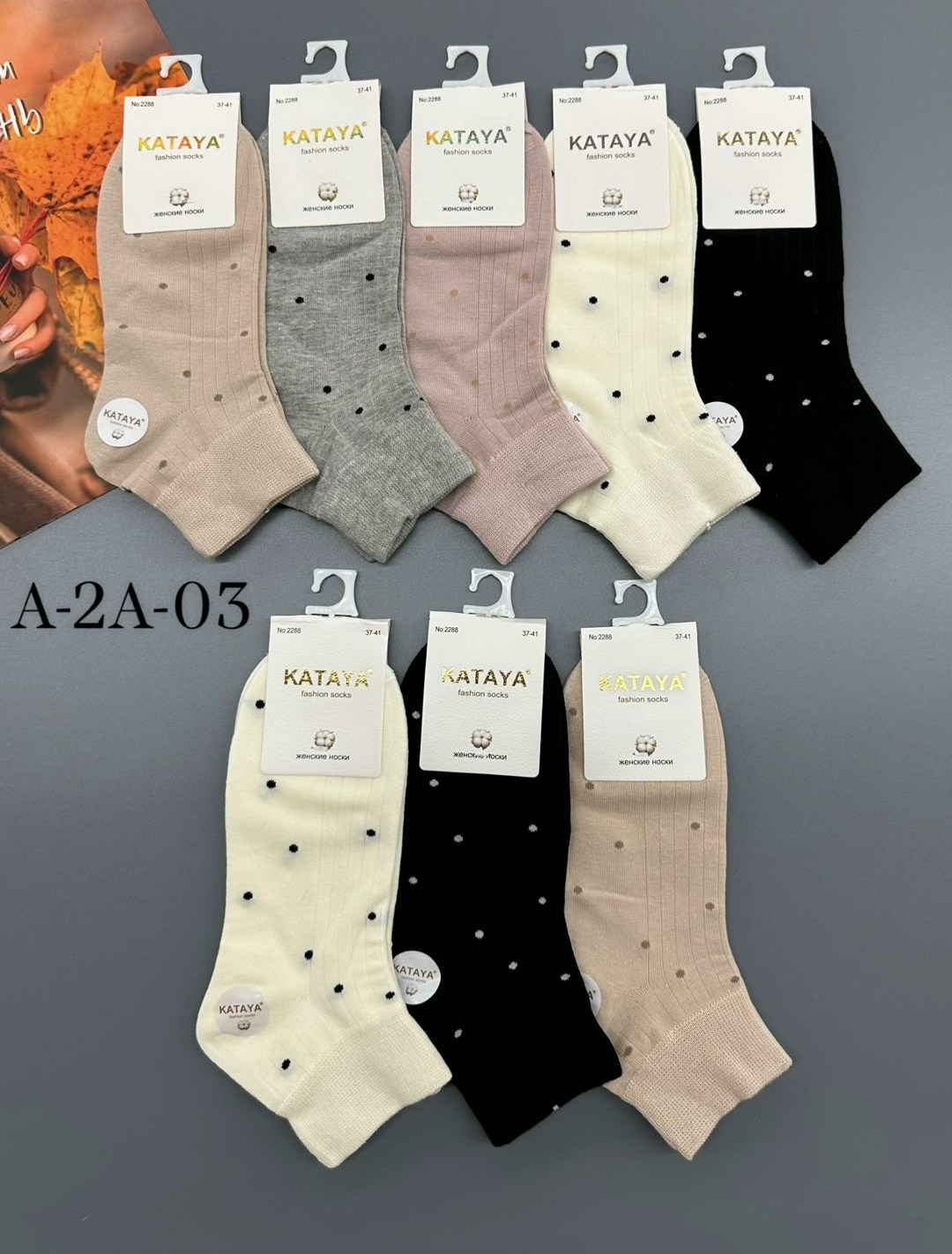 носки женские 10 пар разного цвета,носки женские 10 пар,носки женские,носки женские набор 5 пар,женские хлопковые носки