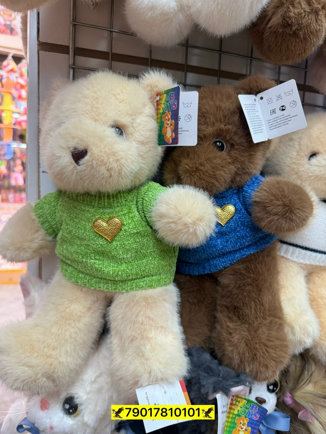 мягкая игрушка медведь,мягкая игрушка mimis медведь белый в шарфе mi278,мишка плюшевая,мишка плюшевый игрушка,медведь плюшевый игрушка