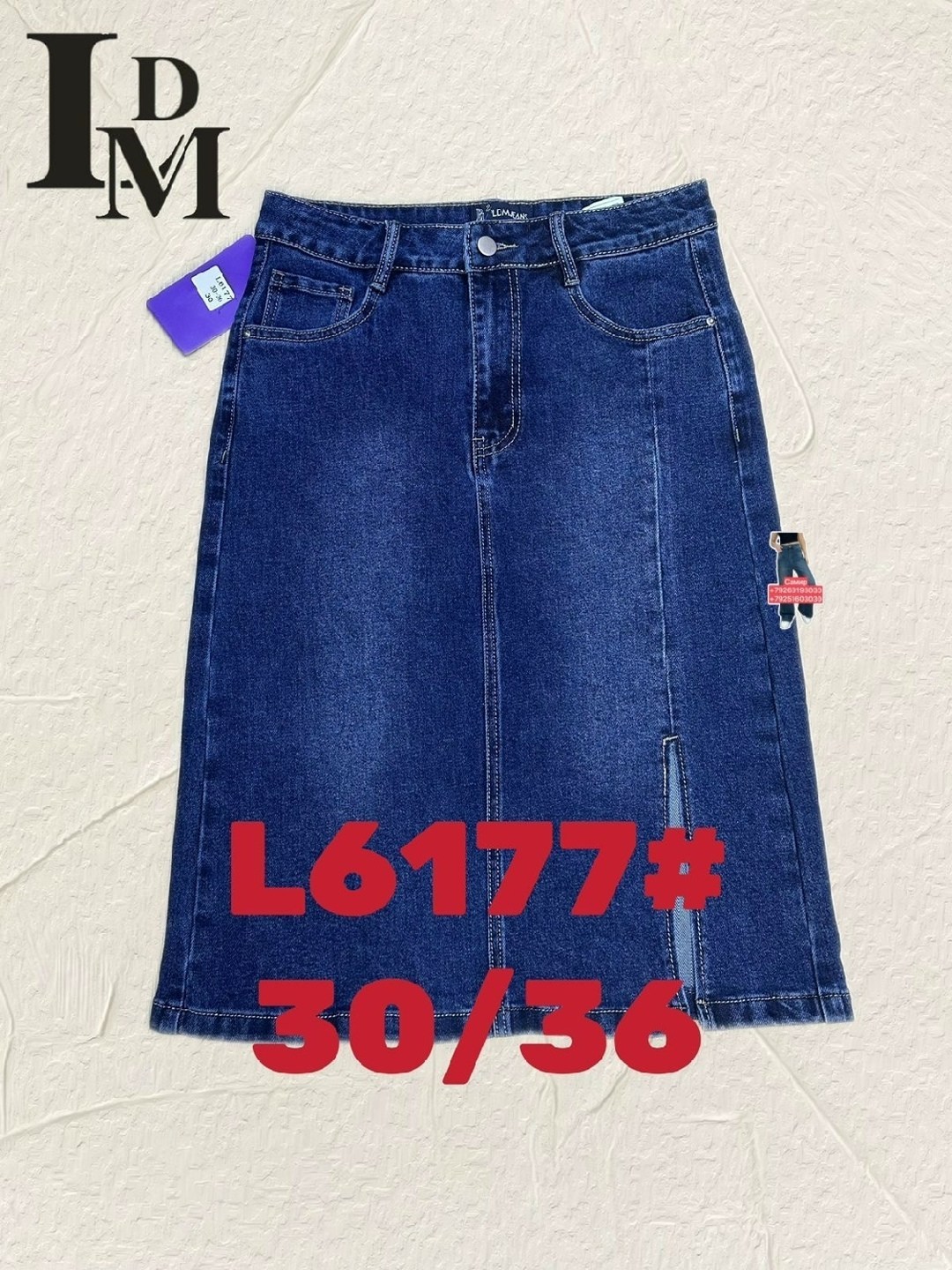 джинсовая юбка,джинсовая юбка женская,юбка джинсовая миди,длинная джинсовая юбка,юбка джинсовая классическая