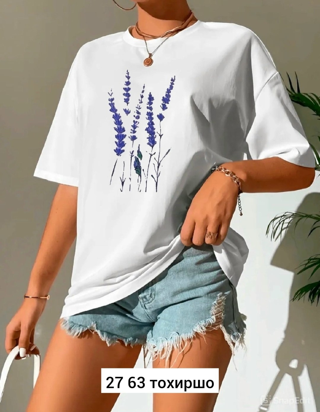 футболки женская,женские футболки с принтом,футболки женские оверсайз,футболки оверсайз с принтами,футболки оверсайз