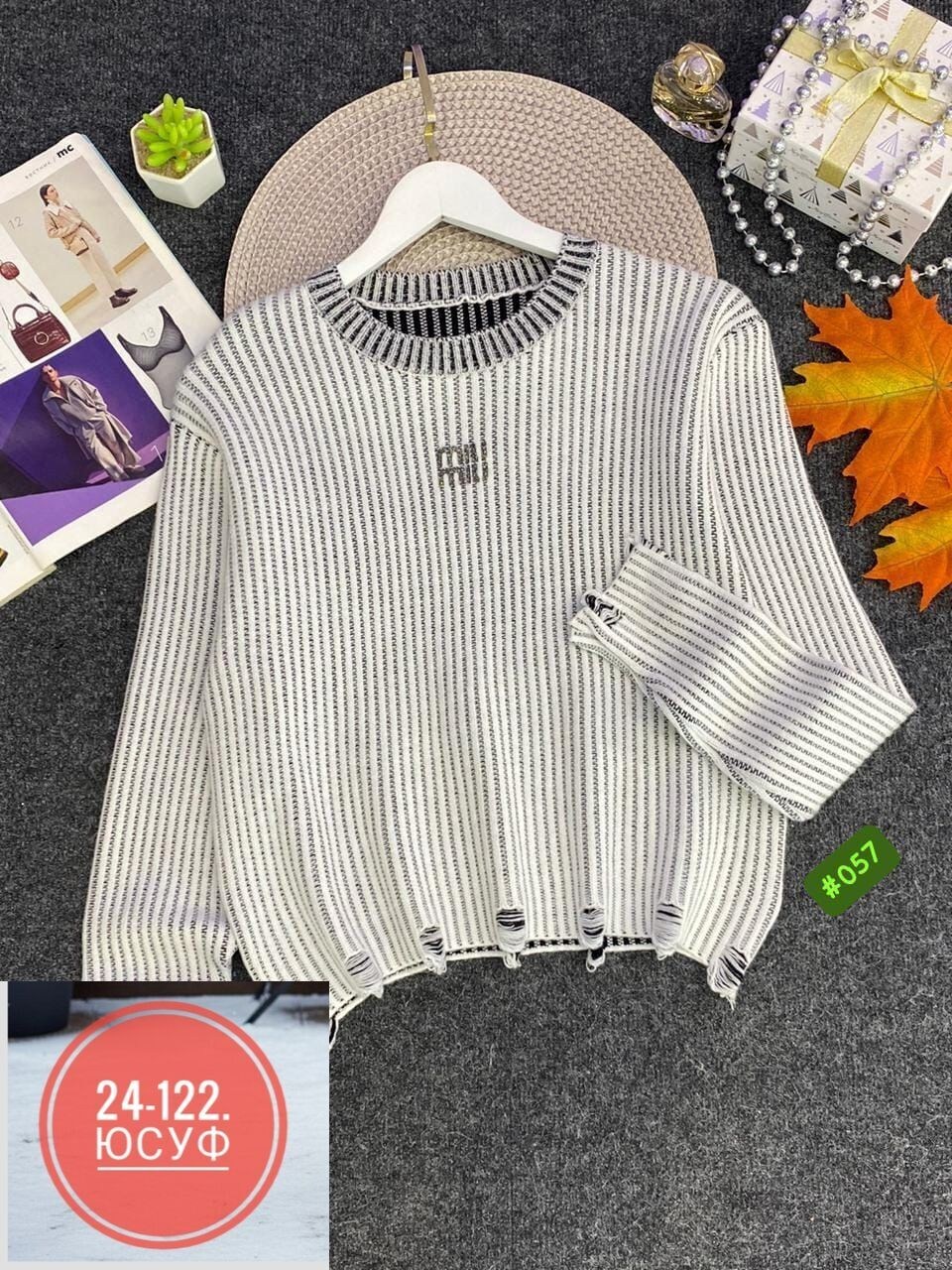 женский свитер,свитер вязаный женский,кофта женская,свитер вязаный,кофта свитер женский