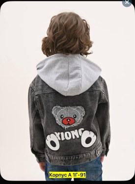 Верхняя одежда