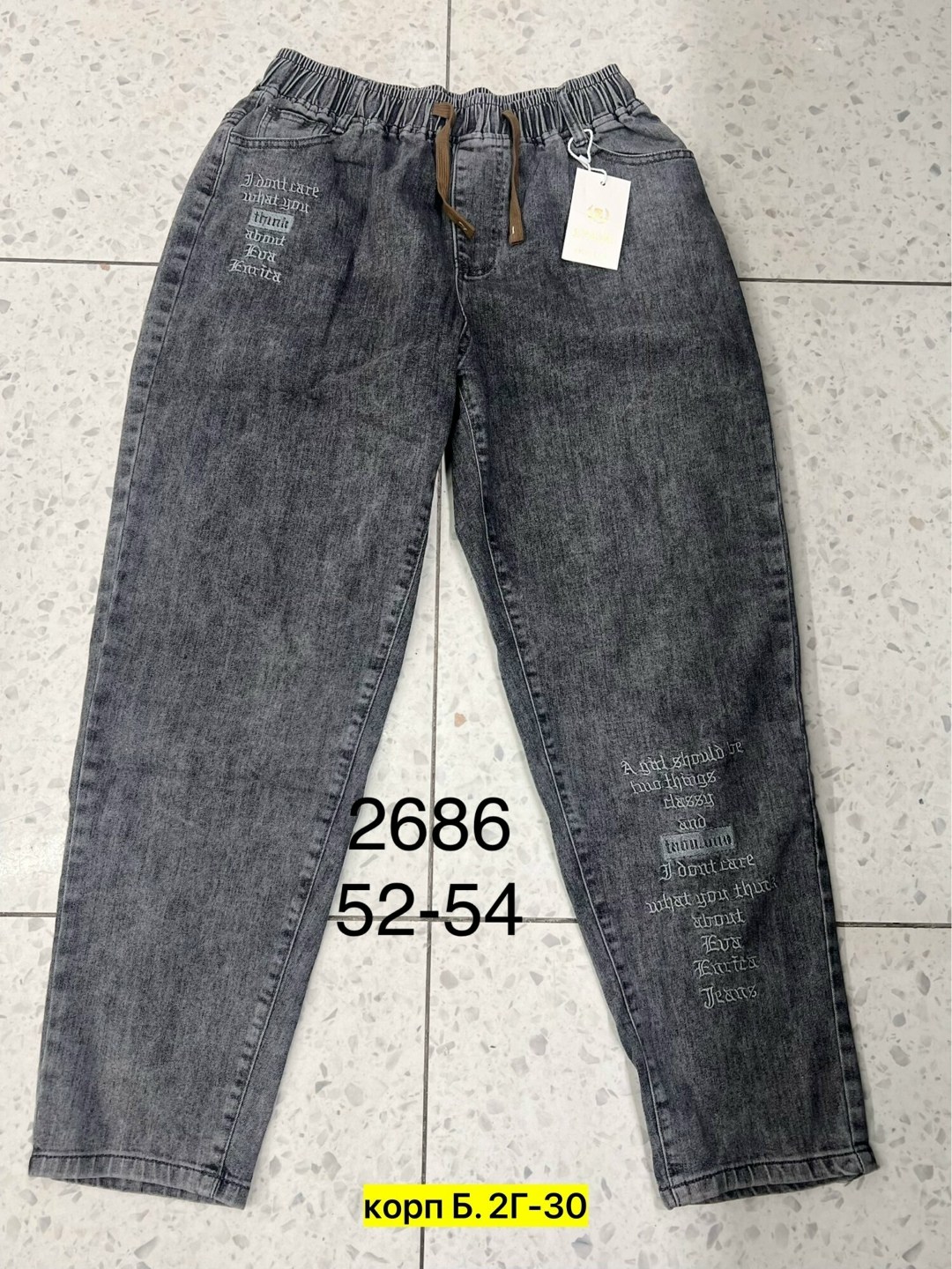 джинсы женские,джинсы джинсы,джинсы брюки,одежда джинсы,джинсы