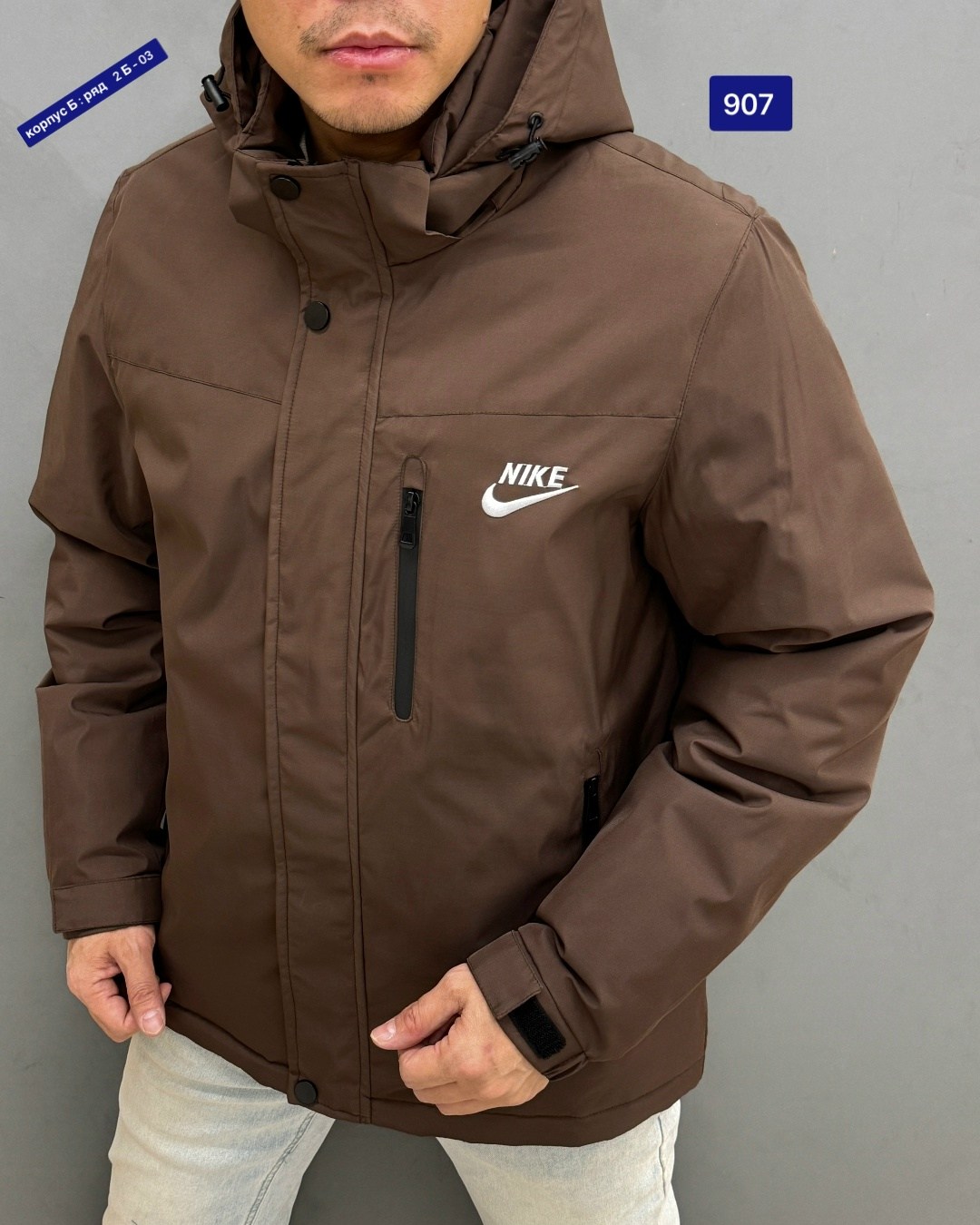 демисезонная куртка,демисезонная куртка nike,мужская демисезонная куртка,куртка,куртка мужская