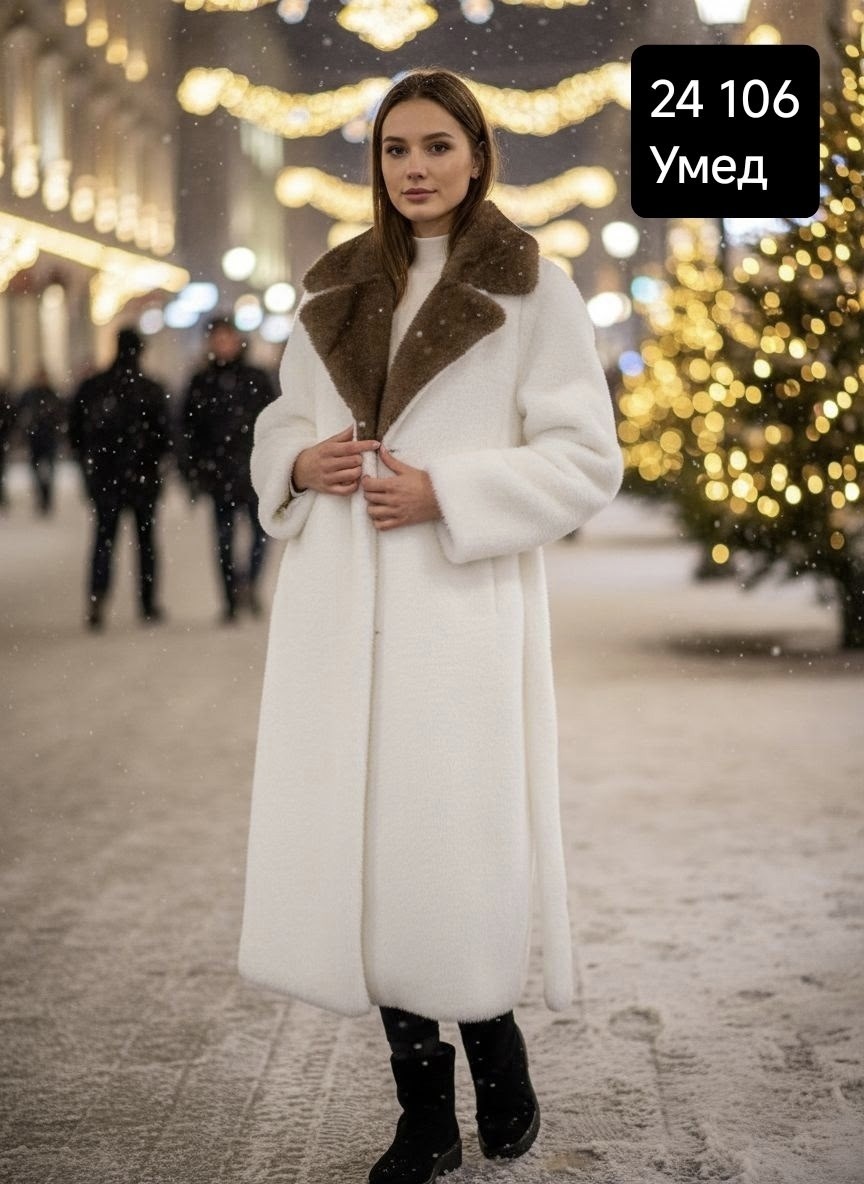 шуба из искусственного меха с поясом снежная королева,шуба,шуба из эко меха длинная,шубка vip норка,эко шуба