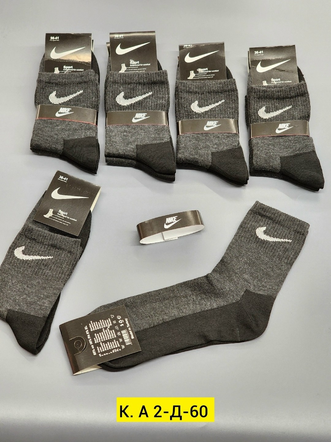 носки мужские 10 пар nike,мужские носки,комплект носки мужские,носки мужские спортивные,носки спортивные